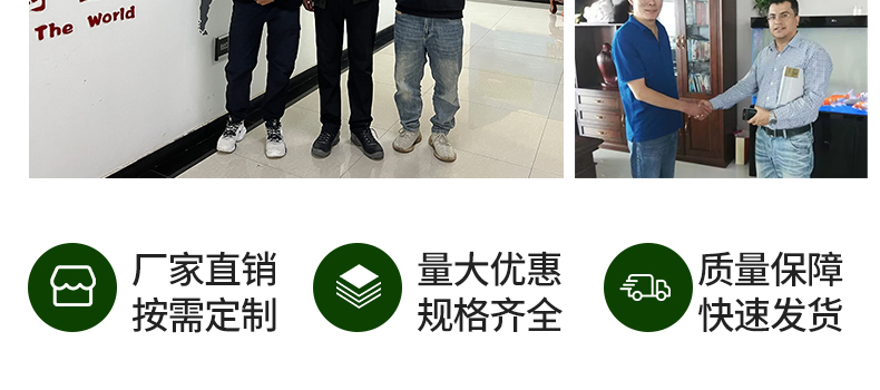 番茄支架